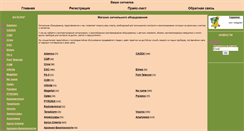 Desktop Screenshot of ecpa.ru