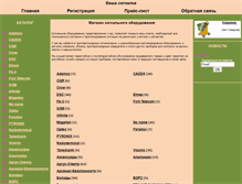 Tablet Screenshot of ecpa.ru